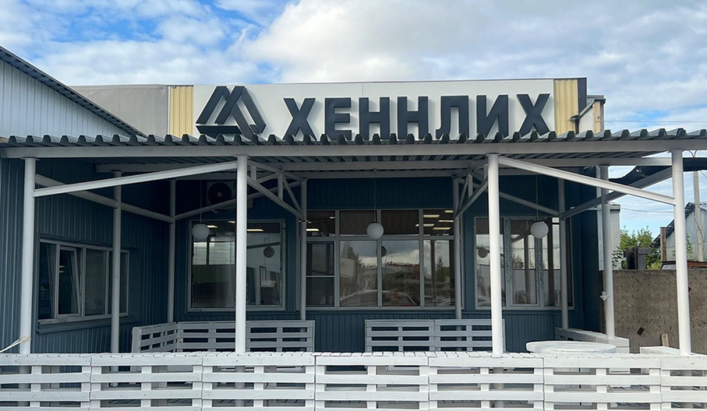 IMG_6785 (1) (1).jpg IMG_6785 (1) (1).jpg